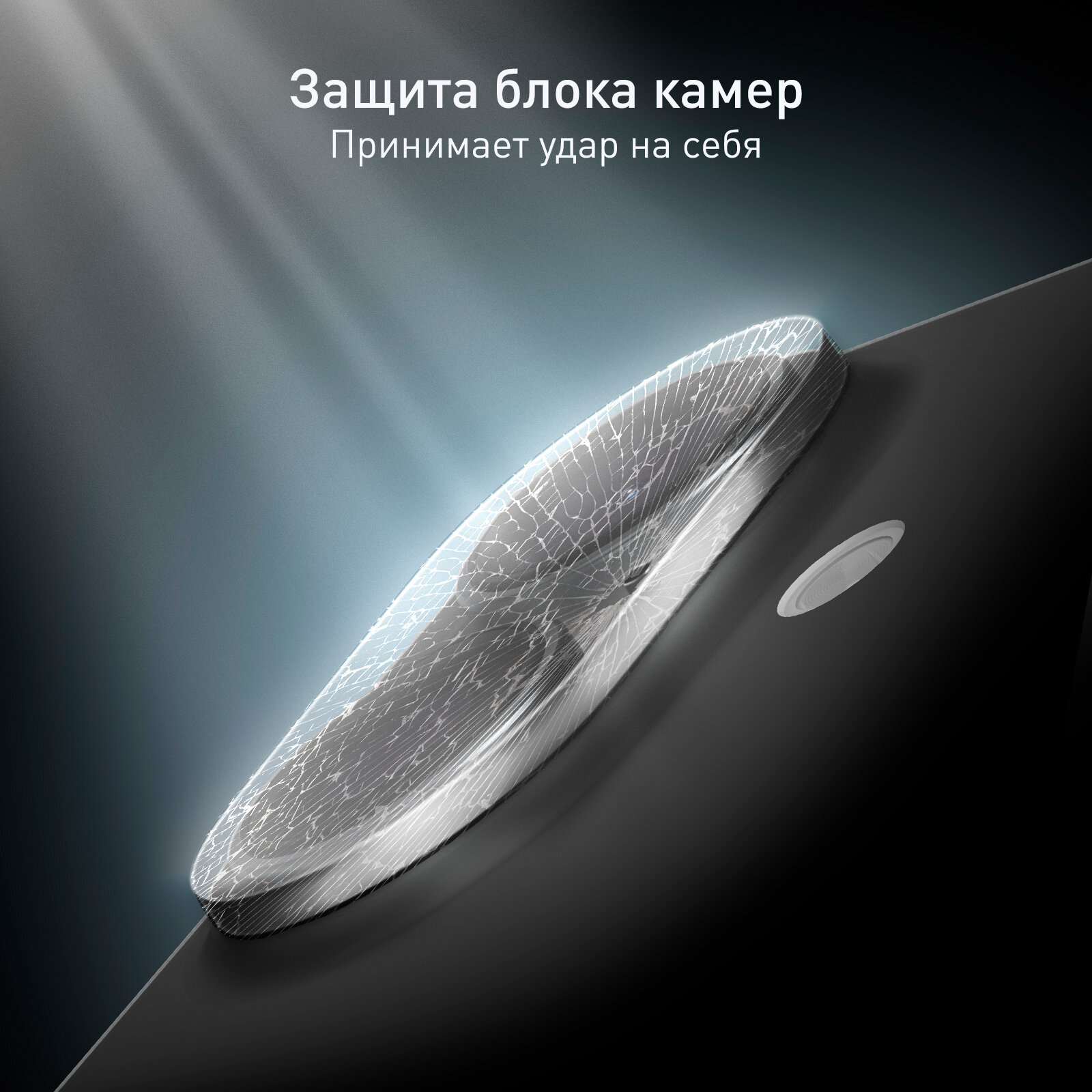Защитное стекло на камеры Apple iPhone 16 и 16 Plus (Айфон 16 и 16 Плюс), прозрачное, бренд Rosco, 1 шт — фото 1