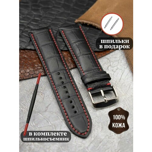 Ремешок WEST BRIDGE фактура матовая гладкая диаметр шпильки 155 мм размер 20мм черный гладкий 757₽