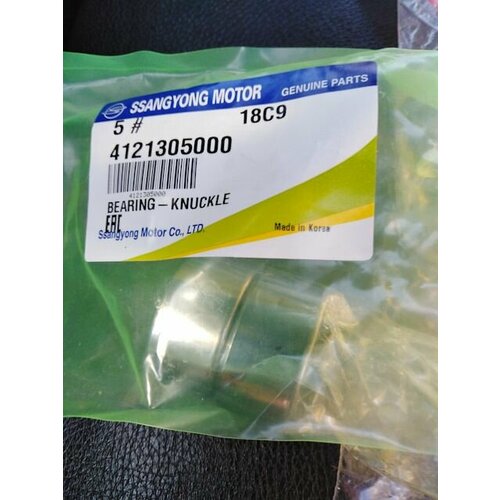 Подшипник цапфы SsangYong Korando Musso Tager Tagaz Road partner 4121305000 1350₽