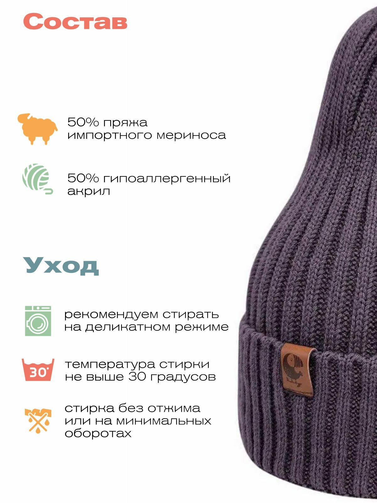 Шапка-бини TOUCANKIDS Базовая коллекция для девочек, размер 50-52, черный — фото 1