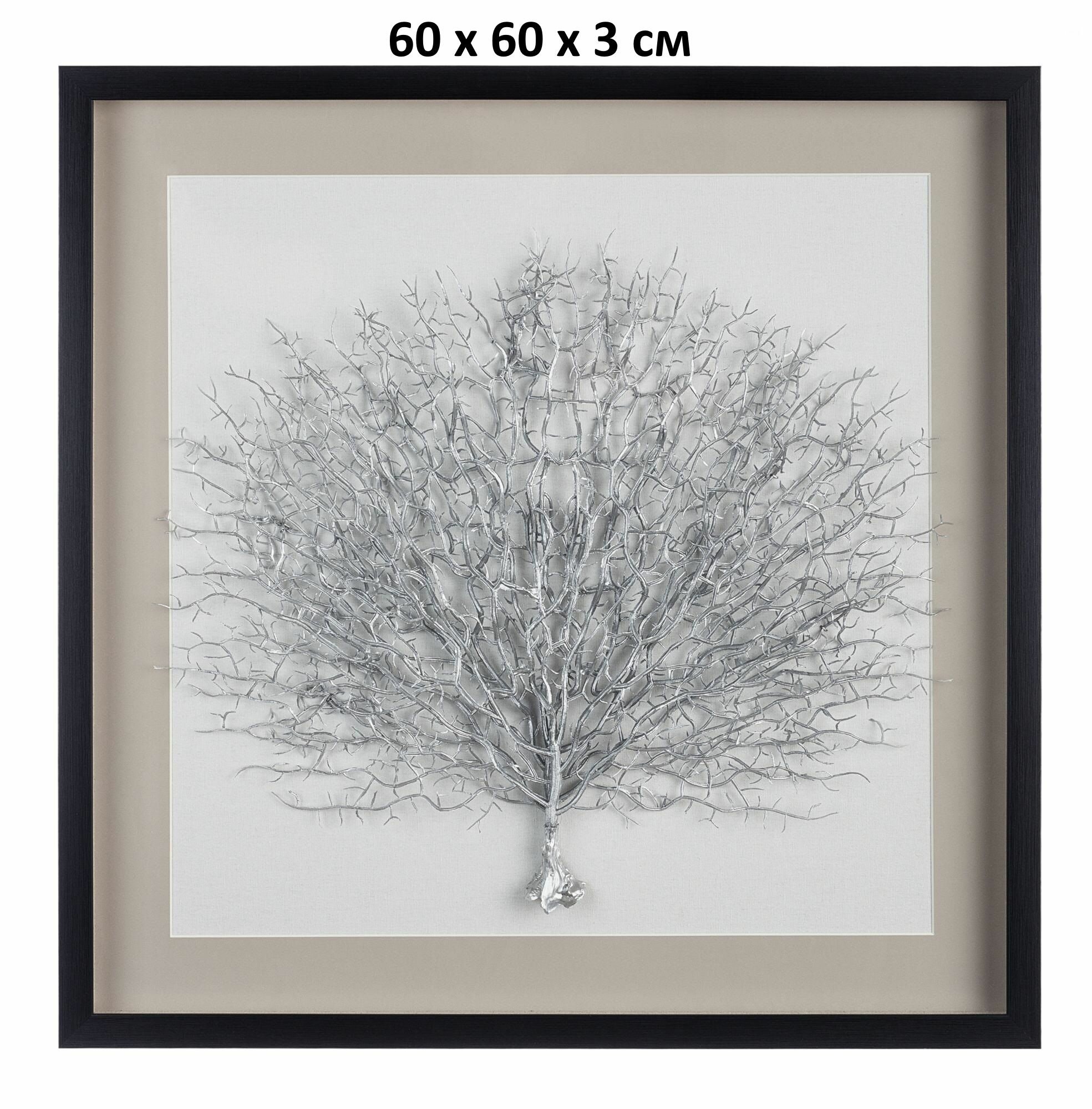 Панно настенное Tomas Stern 83039, стекло, металл, 60 x 60 x 3 см.