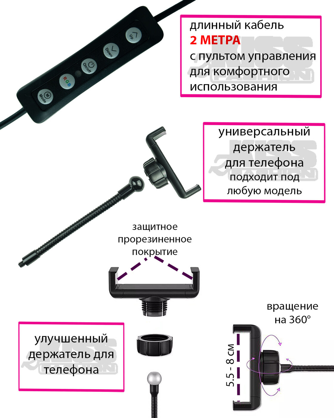 График работы сервисных центров для кольцевой лампы zKissfashion в России