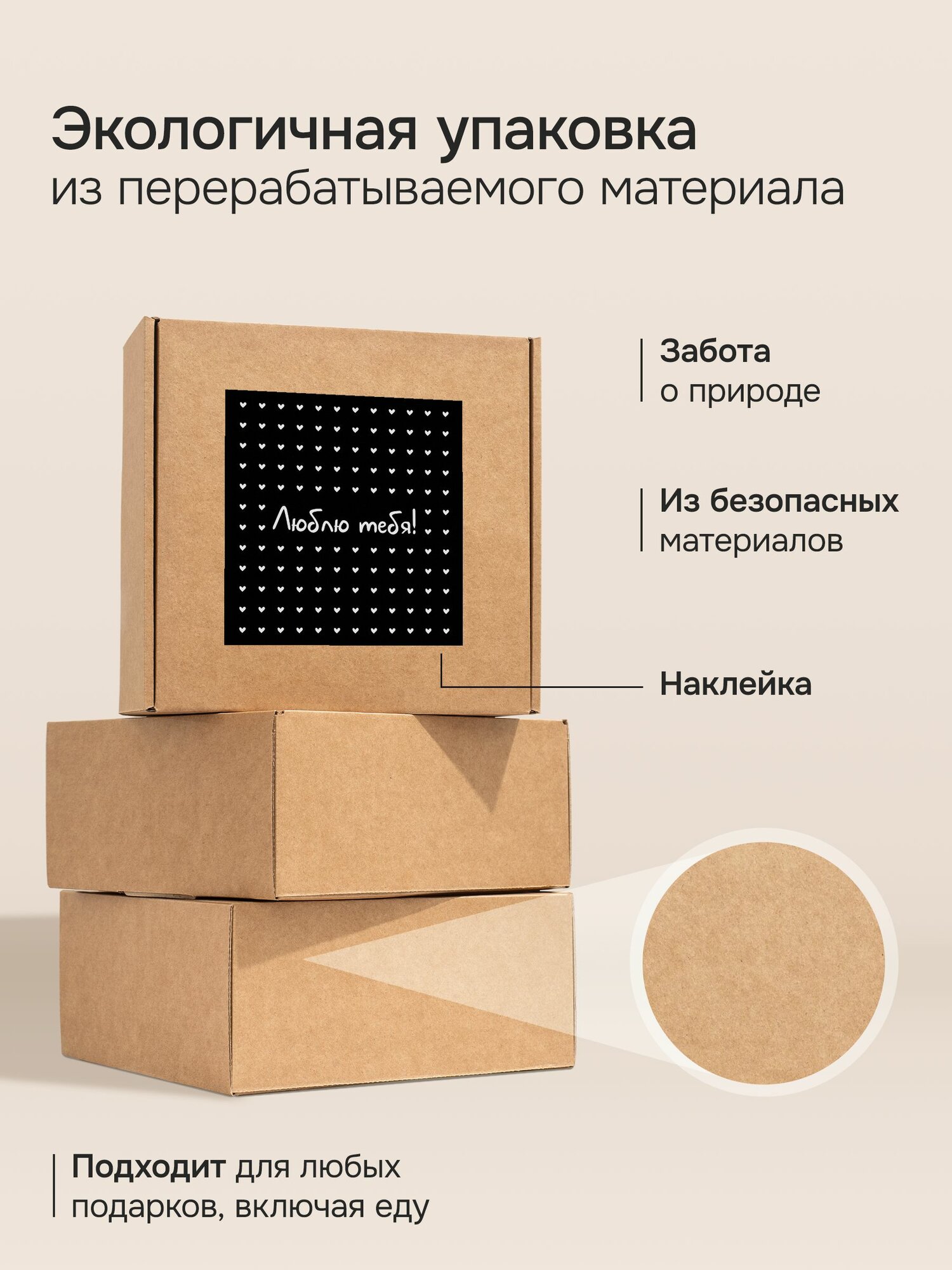 Коробка подарочная "Люблю тебя", черный, 22 см x 22см x 10см — фото 1