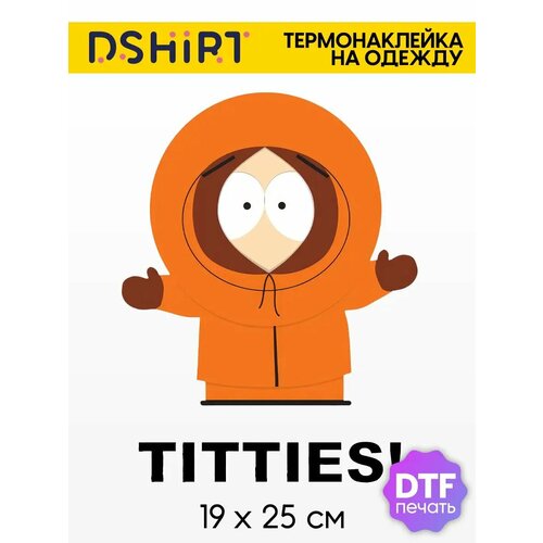 Термонаклейка для одежды Южный парк