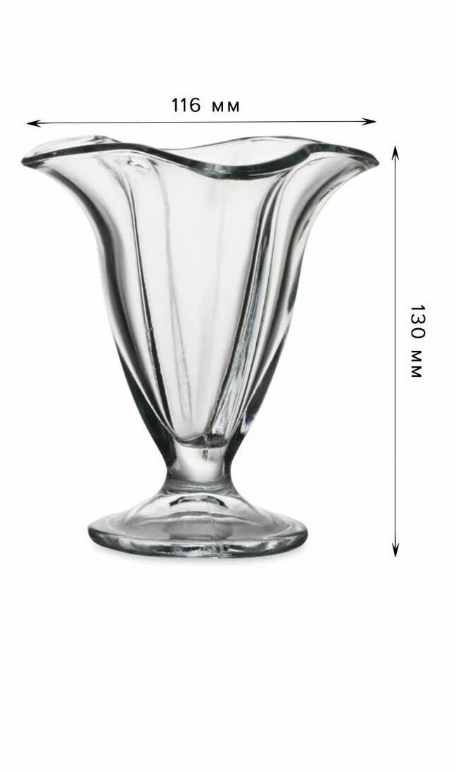 Набор креманок для мороженого Iceville 6шт — фото 1