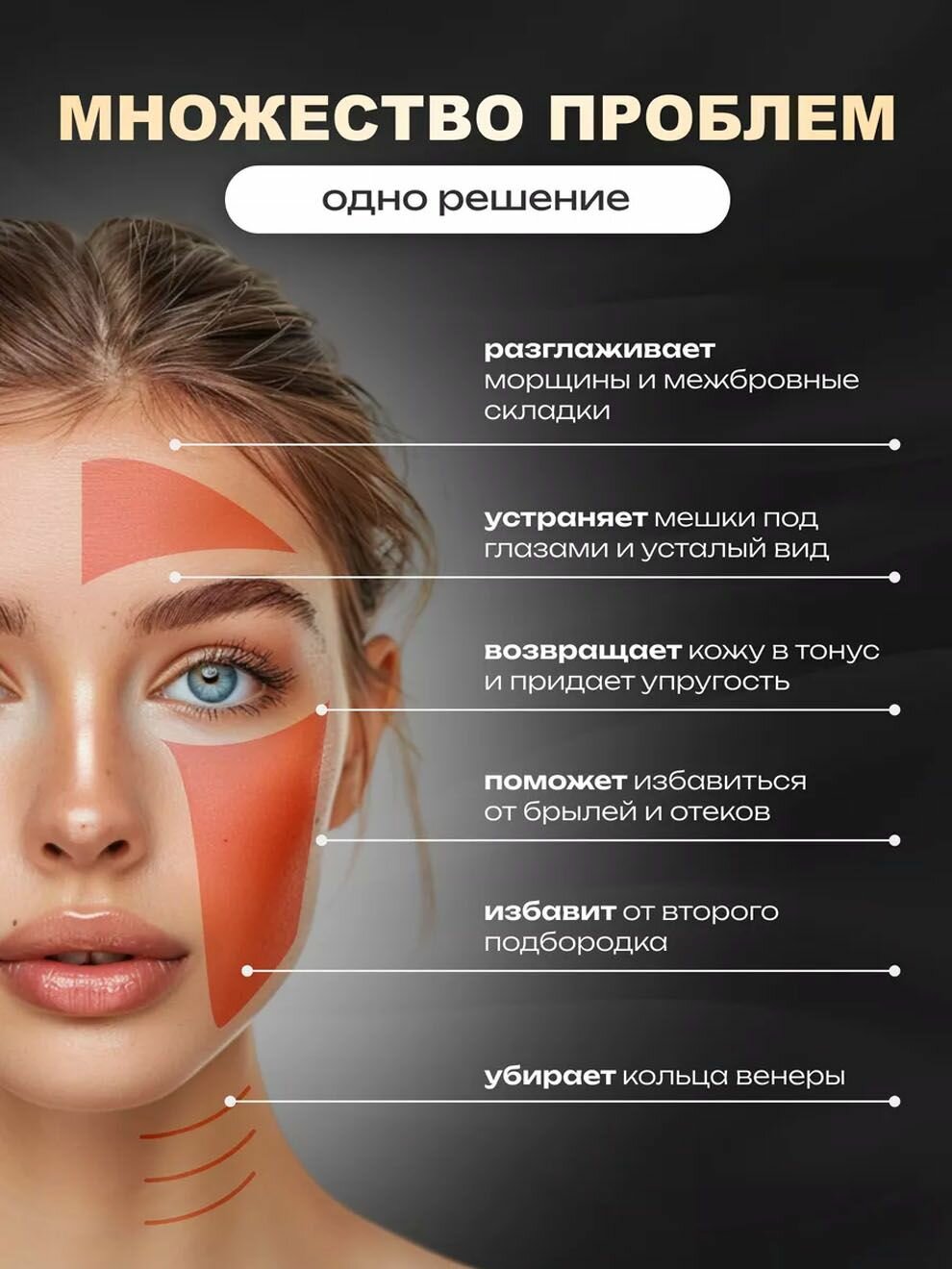 Электромассажеры Для Лица Xiaomi Xiaomi Электрический массажер гуаша для лица и тела скребок (белый 9 режимов, 40 -56 )