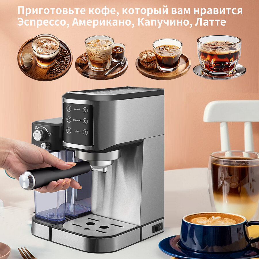 Кофемашина автоматическая 1350 Вт 20 бар 1,5 л Извлечение и измельчение 3 в 1 кофемашина — фото 1
