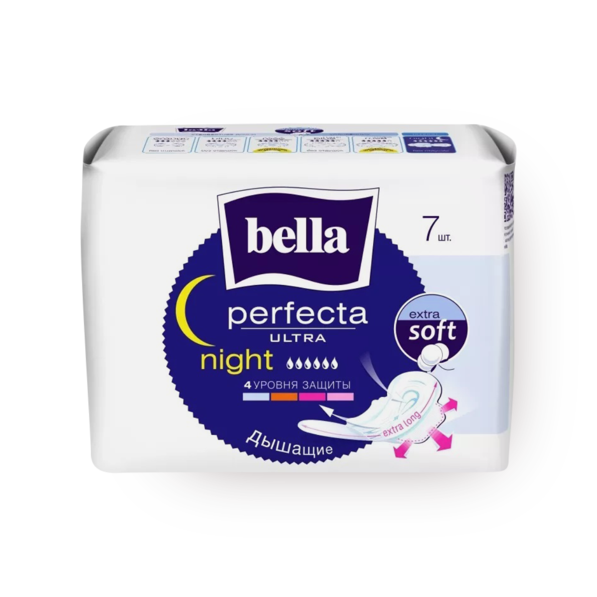 Прокладки гигиенические cупертонкие Bella Perfecta Ultra Night, 7 pc.