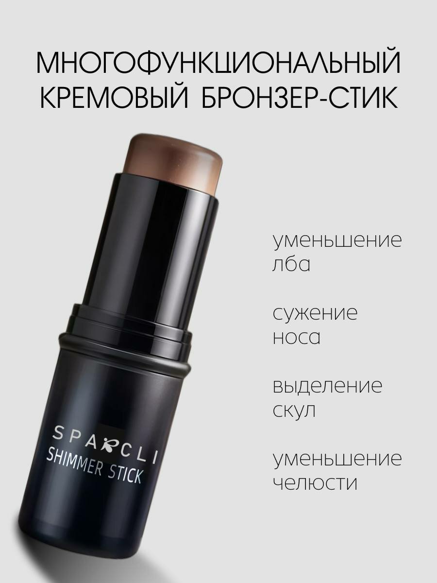 Скульптор стик для лица, для всех типов кожи, кремовая текстура — фото 1