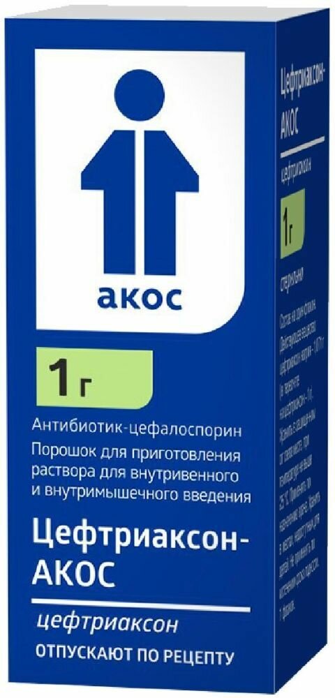 Цефтриаксон-акос порошок для приготовления раствора для в/в в/м введения 1 г 1 шт.