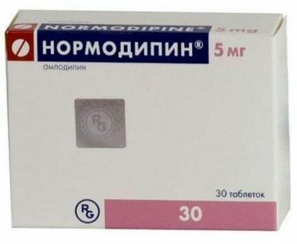 Нормодипин таблетки 5 мг 30 шт