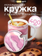 белый/розовый/золотистый