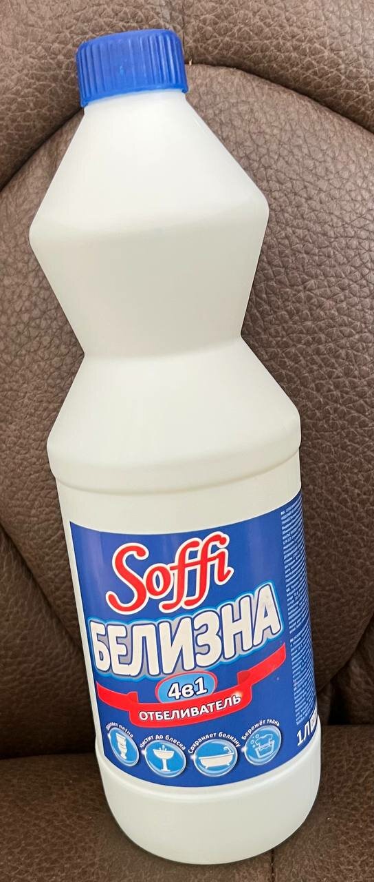 Отбеливатель БЕЛИЗНА 4в1