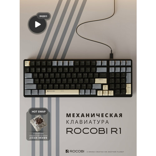 бежевый, серый, черный