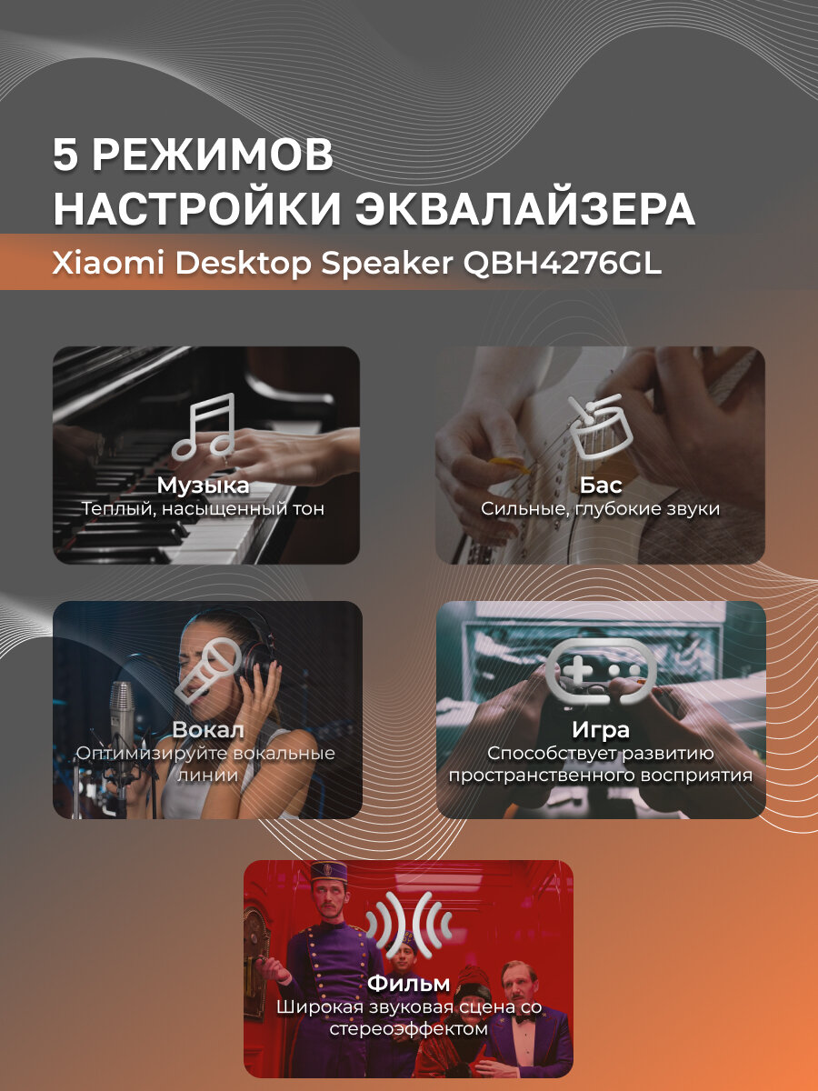 Саундбары Xiaomi Саундбар Xiaomi Desktop Speaker с RGB подсветкой QBH4276GL