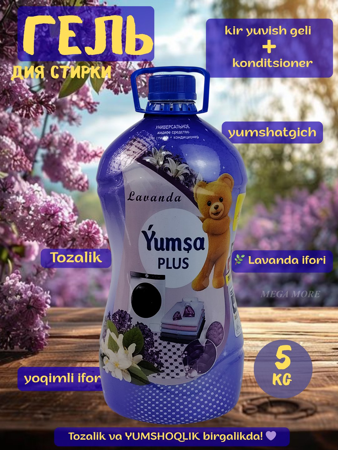 Kir yuvish geli YUMSA, universal, Lavanta aromat, konsentrlangan mato yumshatuvchi 5 L