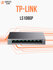 Коммутатор TP-LINK LS108G