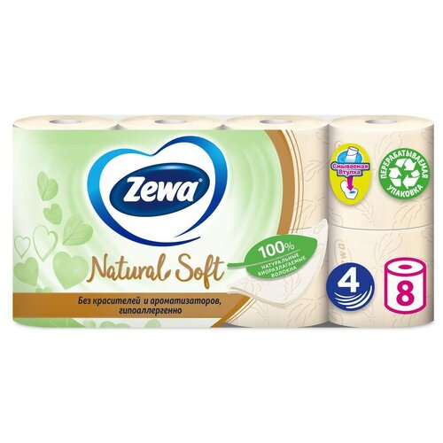 Туалетная бумага Zewa Natural Soft четырехслойная 8 рул. туалетная бумага zewa natural soft 4 слоя 4 рулона