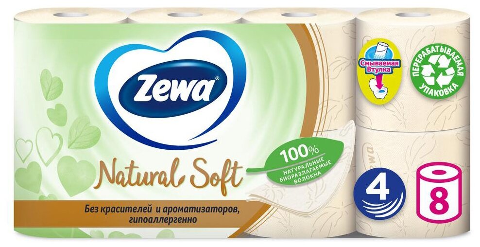 Туалетная бумага Zewa Natural Soft четырехслойная 8 рул.