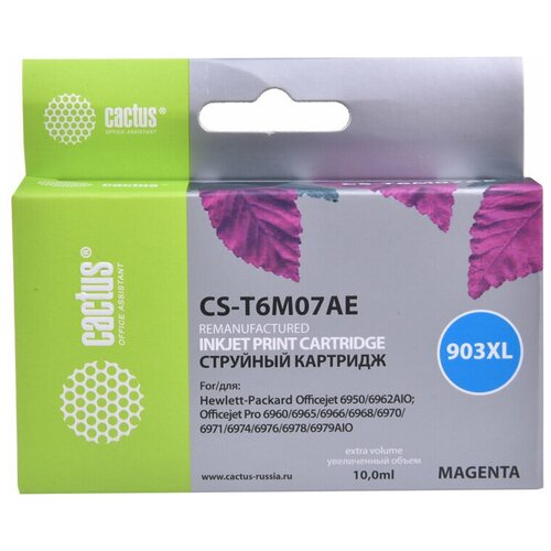 Картридж струйный Cactus №903XL CS-T6M07AE пурпурный (10мл) для HP OJP 6950/6960/6970 картридж струйный cactus 903xl cs t6m07ae пурпурный 825стр для hp ojp 6950 6960 6970