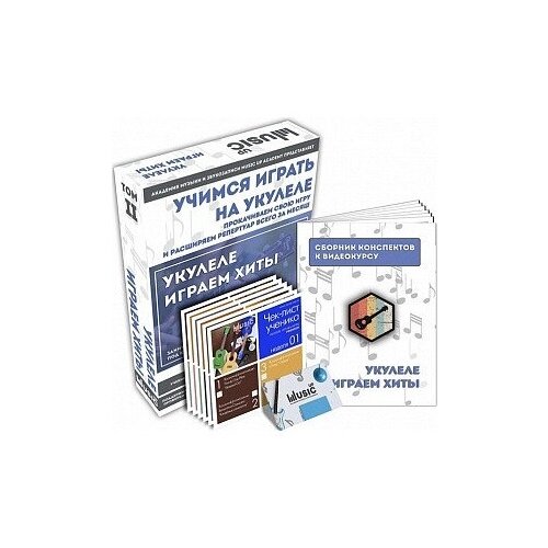 Набор для обучения игре на укулеле Music UP MA-Uku2