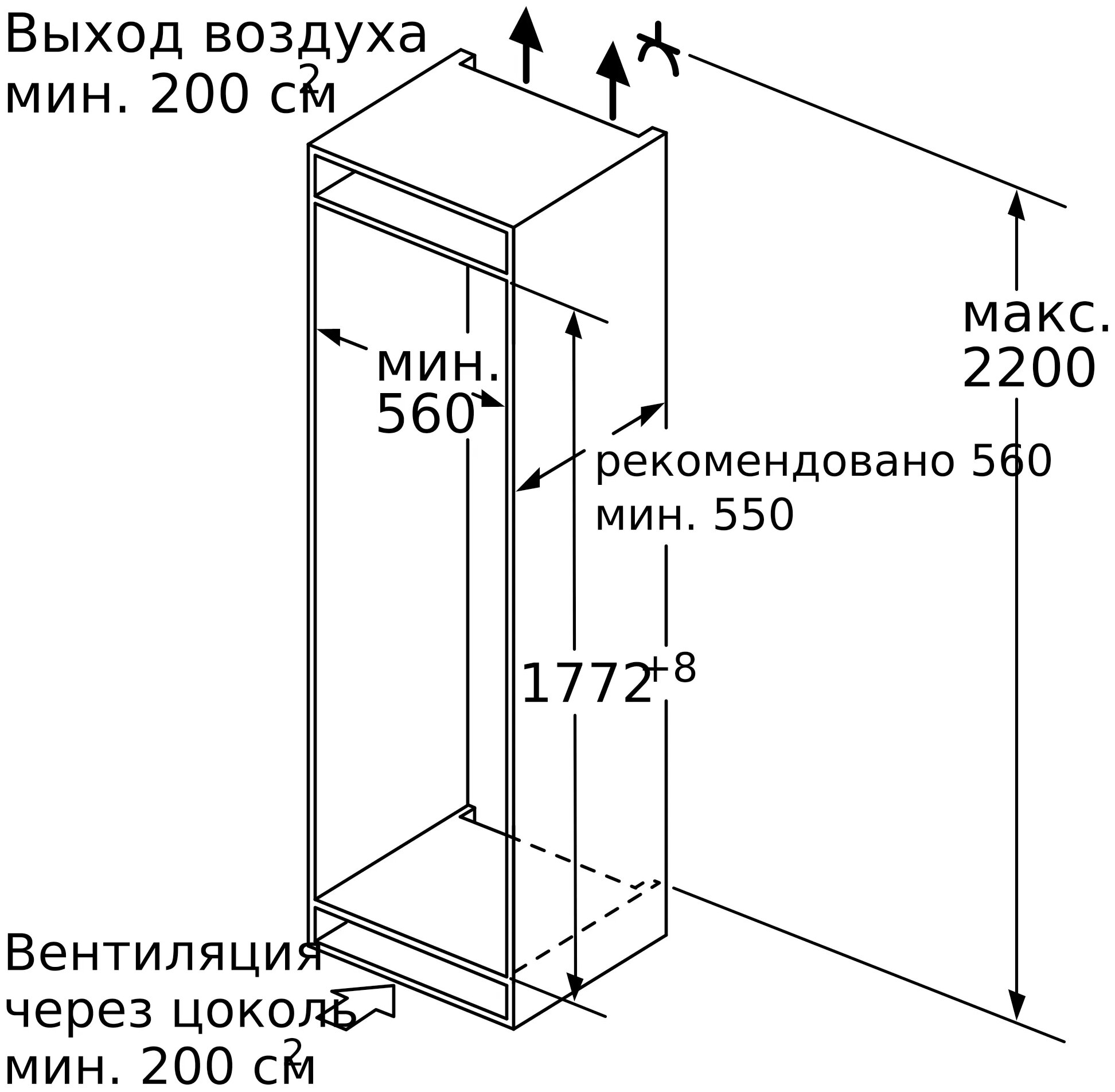 встраиваемый холодильник Bosch - фото №3