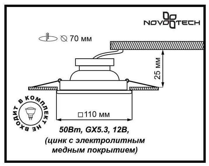 Светильник Novotech Flower 369835, GX5.3, 50 Вт - фотография № 2