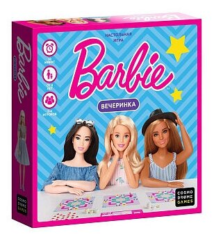 Barbie. Вечеринка