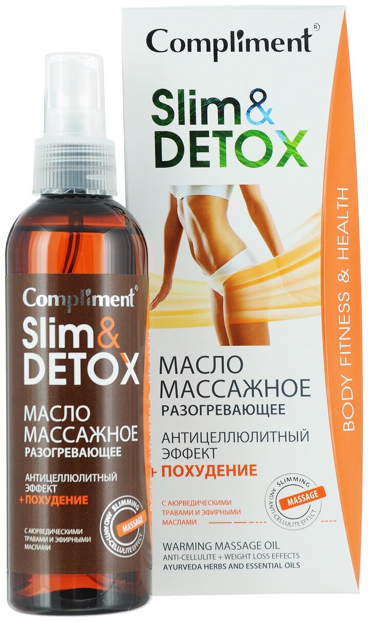Масло массажное Compliment Slim & Detox разогревающее 200мл - фото №3