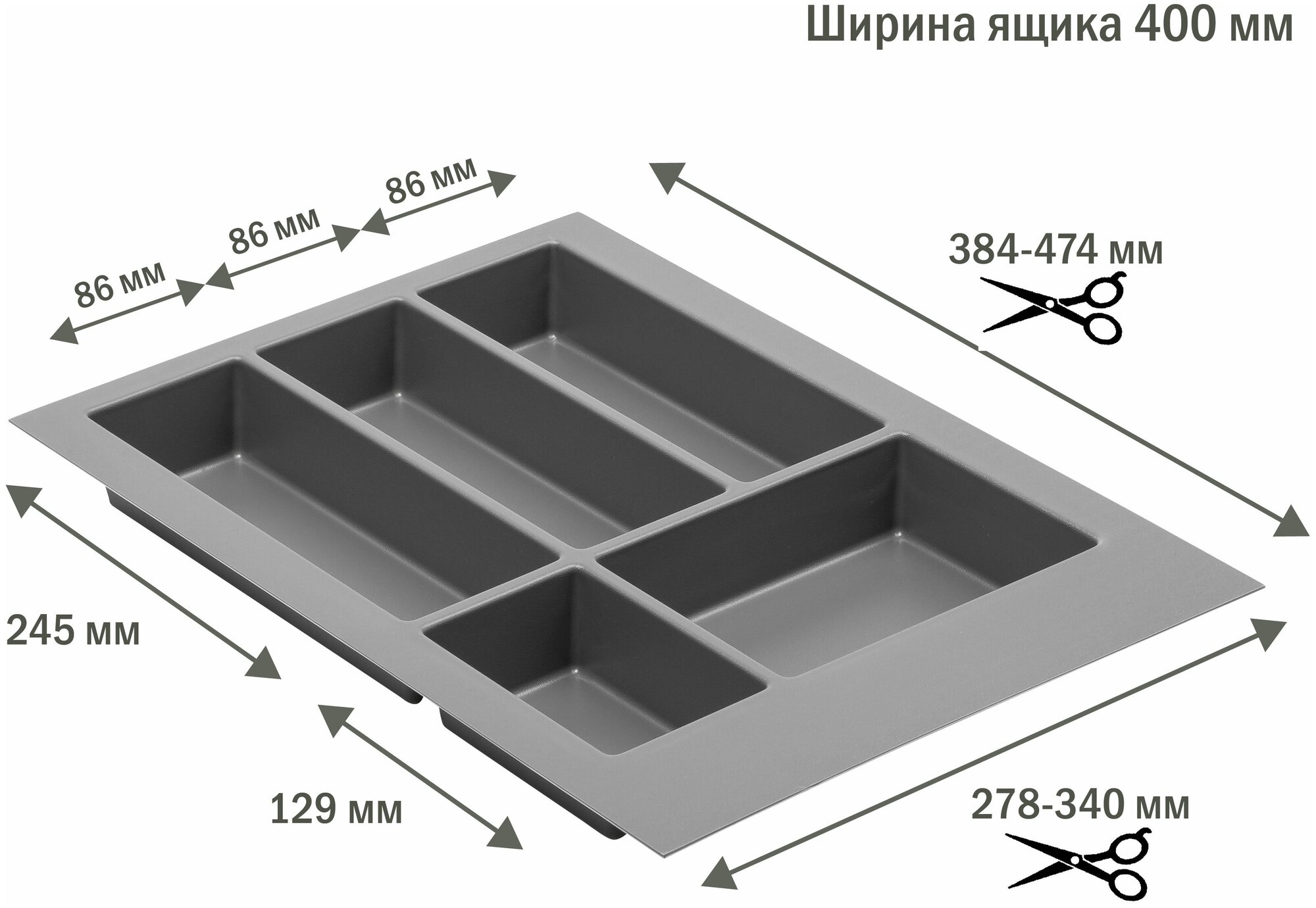 фото Лоток для столовых приборов в ящик/модуль/шкаф 400 мм Органайзер для столовых приборов, Польша
