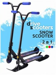 Самокат-снегокат Drive Scooters CITY