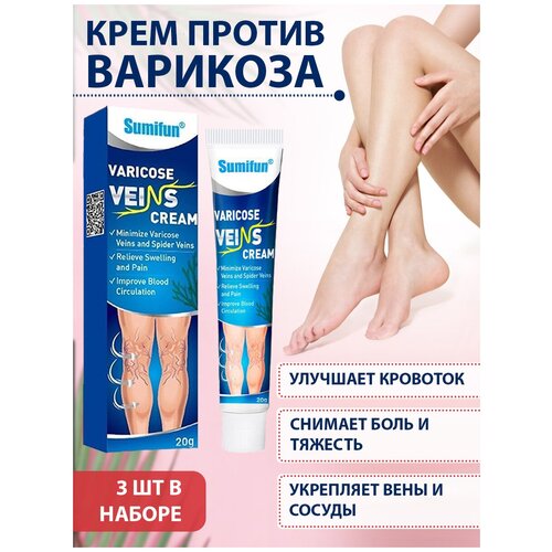 Крем для ног охлаждающий, для снижения болей, отеков, снятия тяжести в ногах при варикозе, уход за ногами