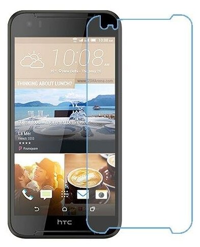 HTC Desire 830 защитный экран из нано стекла 9H одна штука