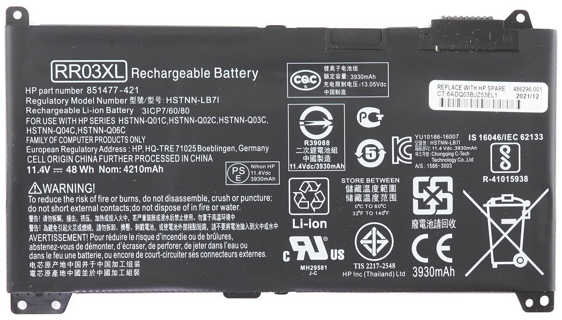 Аккумулятор HSTNN-LB7I для HP ProBook 430 / 450 / 470 G4 (RR03XL, 851477-421, 851477-541)