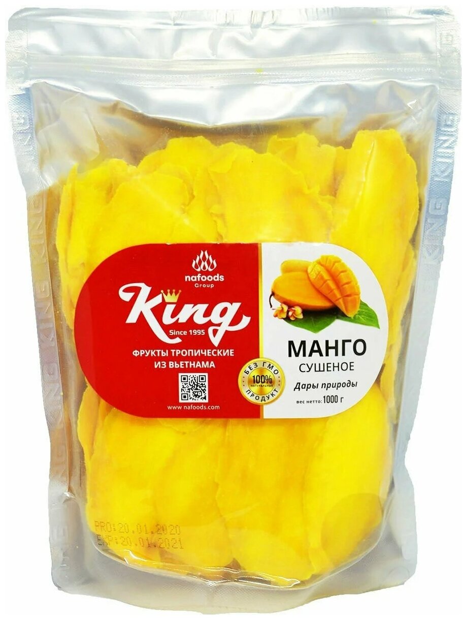 Манго сушеное King, 1000 гр.