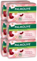 Мыло туалетное Palmolive Натурэль Нежность и Комфорт, с экстрактом цветка вишни, 6 шт по 90 г.