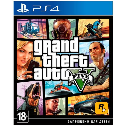 Игра Grand Theft Auto V для PlayStation 4, все страны игра grand theft auto v для playstation 3 все страны