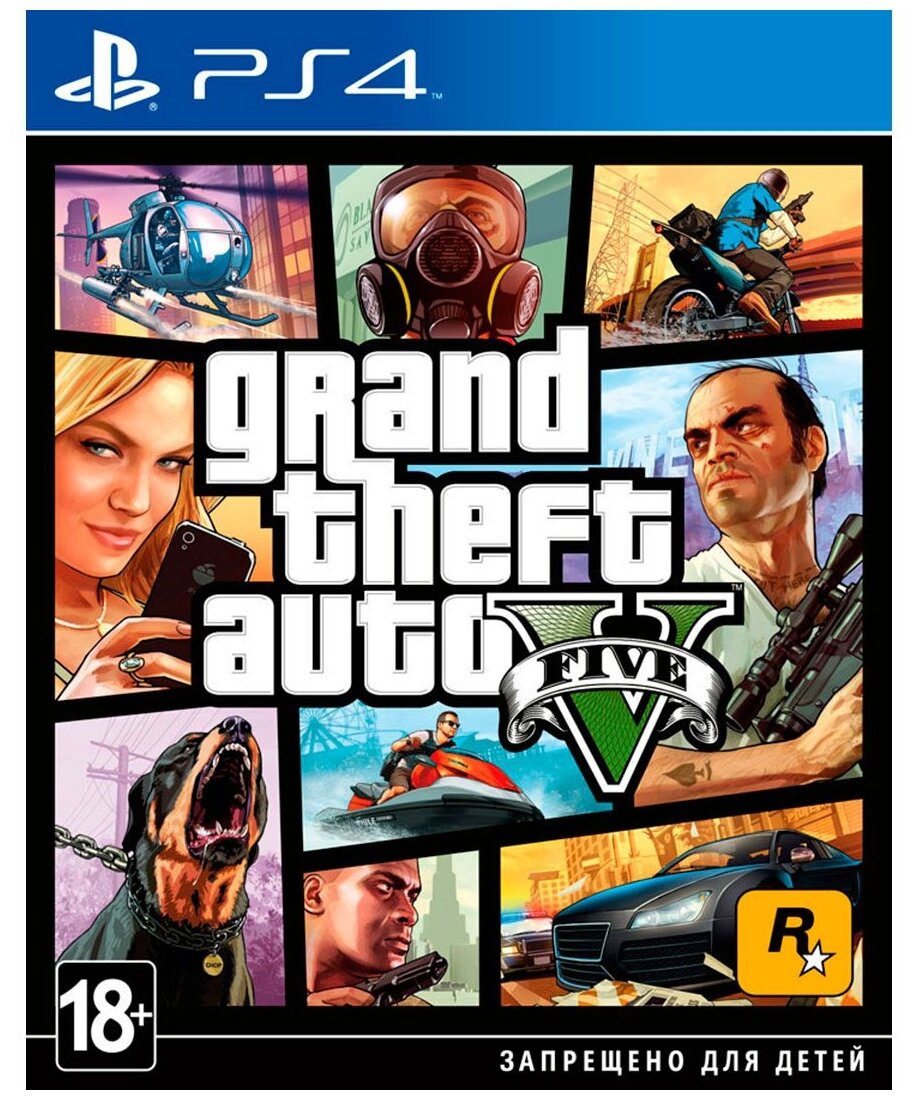 Grand Theft Auto V (PS4)