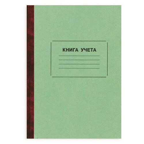 фото Бухгалтерская книга учета attache (а4, 96л, линейка, сшивка) обложка картон