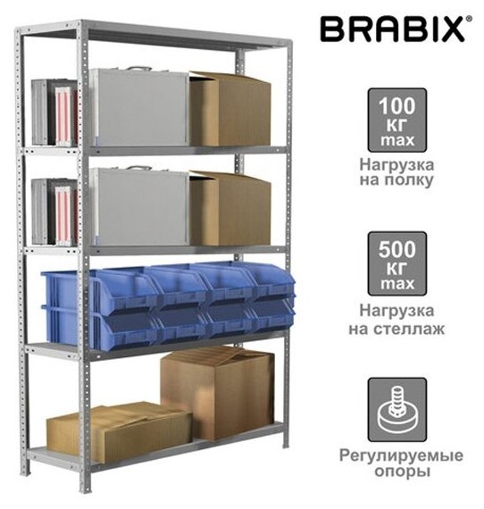 Стеллаж металлический Brabix "MS Plus-200/60-5", 2000х1000х600 мм), 5 полок, регулируемые опоры, 291111, S241BR166502