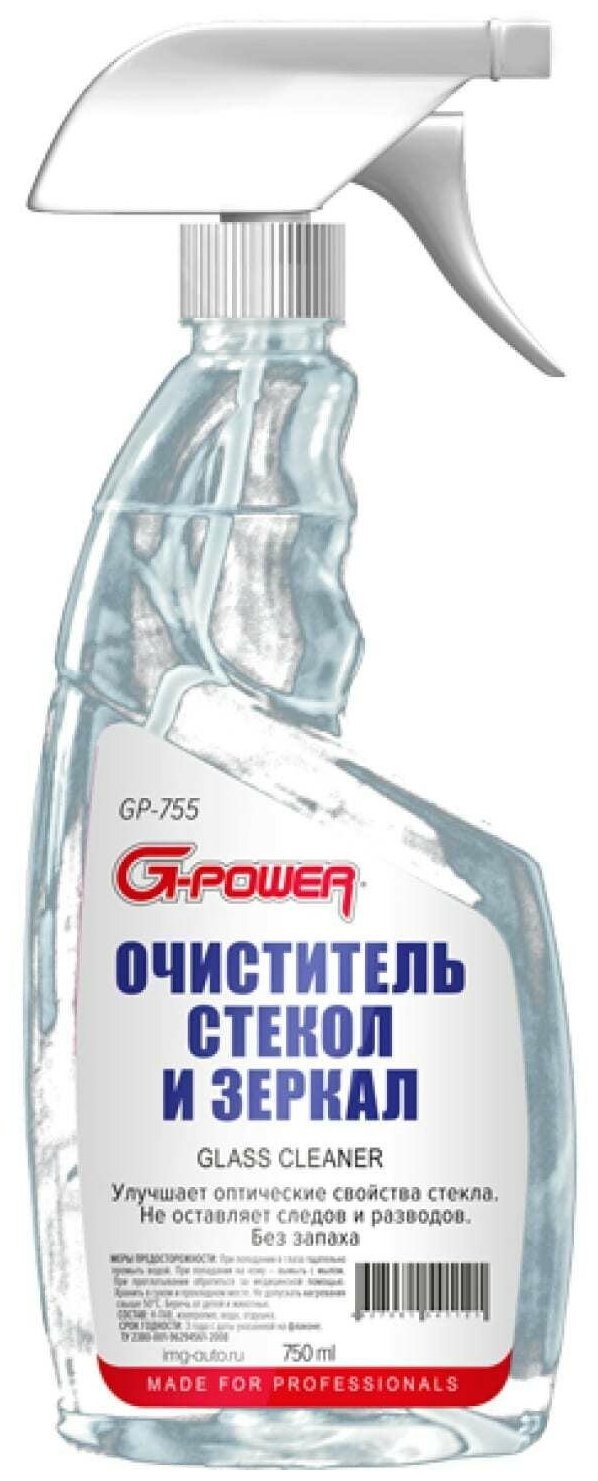 Очиститель для автостёкол G-POWER GP-755