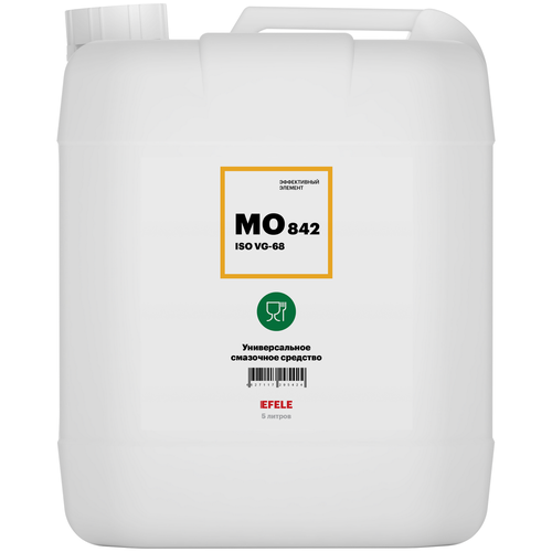 Медицинское смазочное масло с пищевым допуском Efele MO-842 Vg-68, 5 л 0095424 .