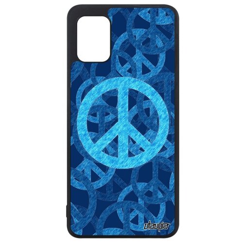 фото Противоударный чехол на смартфон // samsung galaxy a31 // "peace and love" мир и любовь стиль, utaupia, голубой