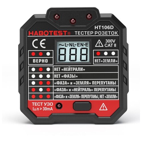 Тестер электросети цифровой HABOTEST HT106D тестер электросети цифровой tek 6878 28ns