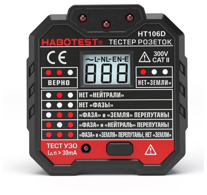 Тестер УЗО цифровой HABOTEST HT106D