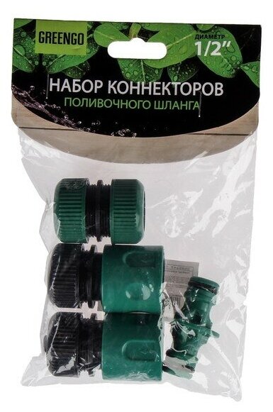 Набор коннекторов Greengo 1/2 4шт 3845346