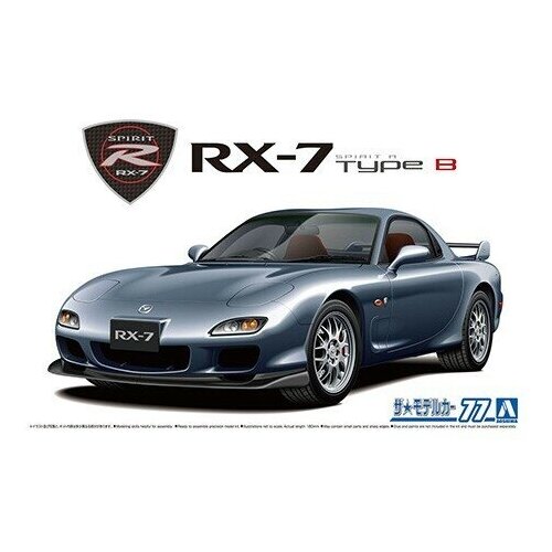 Сборная модель AOSHIMA 06193 MAZDA FD3S RX-7 SPIRIT R TYPE B '02, 1/24 сборная модель mazda rx 7 99 veilside 06575 aoshima япония