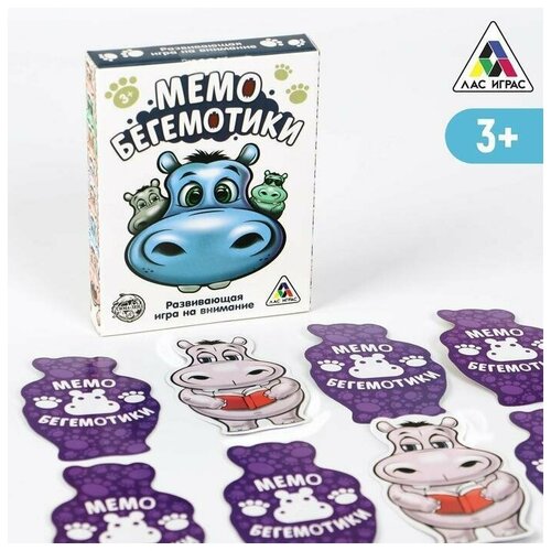 Настольная развивающая игра Мемо. Бегемотики