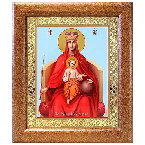 Икона Божией Матери Державная, широкая рамка 19*22,5 см икона божией матери избавительница широкая рамка 19 22 5 см