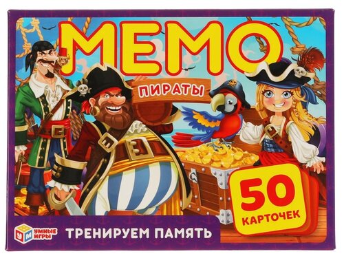 Настольная игра Умные игры Мемо Пираты
